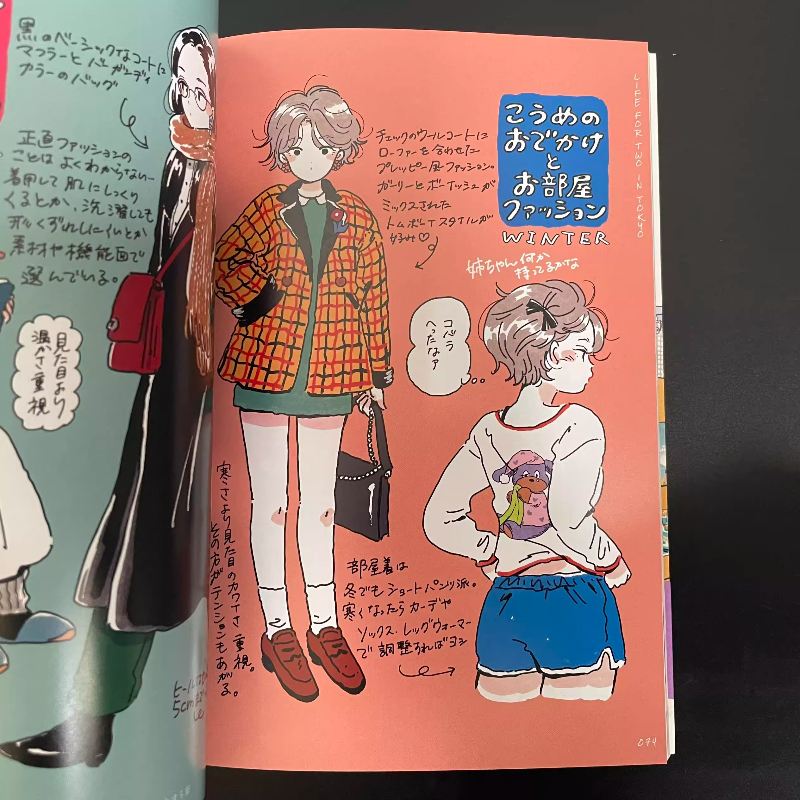 Japanese Edition Life for Two  - огляд і ціна Japanese Lifestyle Books