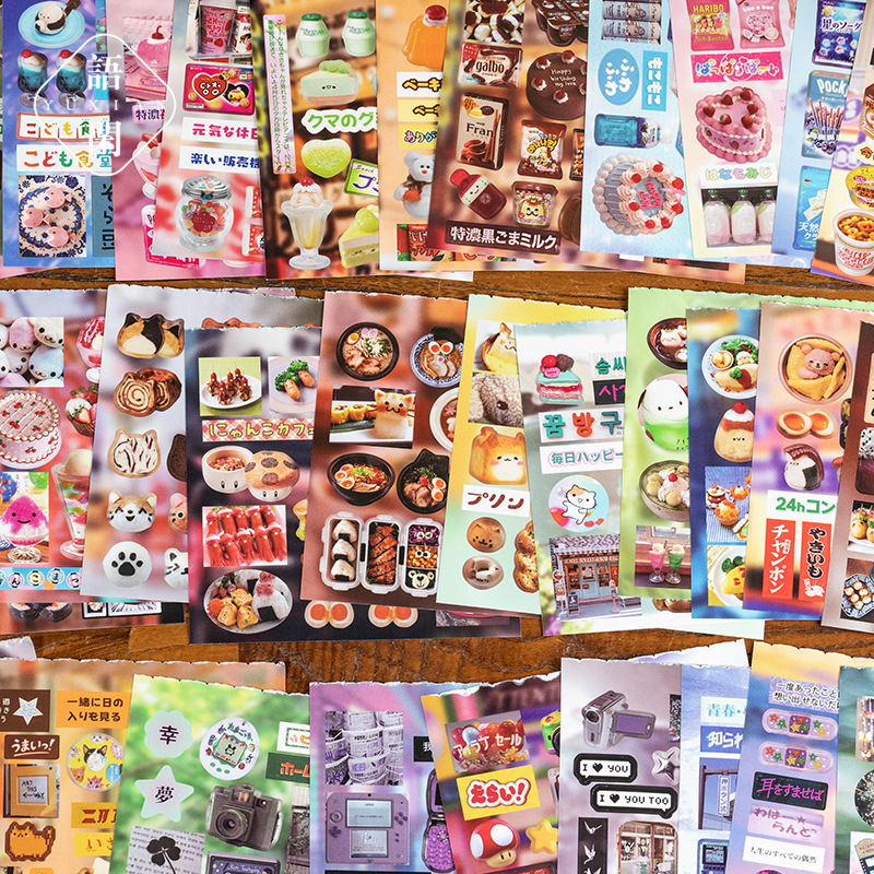 20 Sheets/pack Die-cut Coated  - огляд і ціна Japanese Lifestyle Books