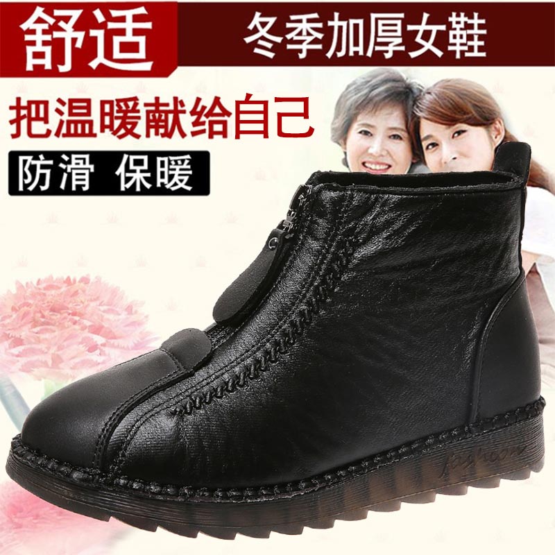 high cut pu leather sneakers w - огляд і ціна Japanese Lifestyle Store