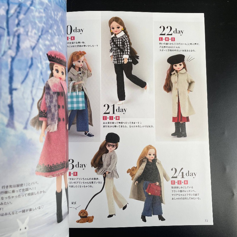 Licca Chan Sewing Book Make Cl - огляд і ціна Japanese Lifestyle Books