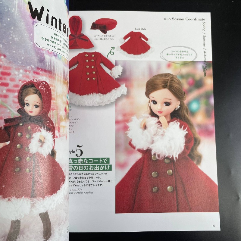 Licca Chan Sewing Book Make Cl - огляд і ціна Japanese Lifestyle Books