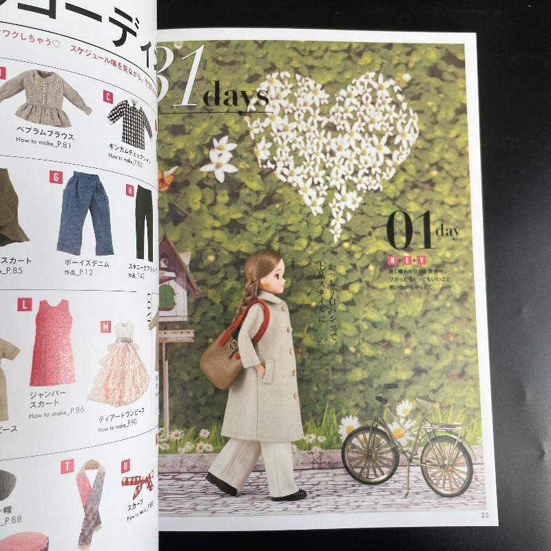 Licca Chan Sewing Book Make Cl - огляд і ціна Japanese Lifestyle Books