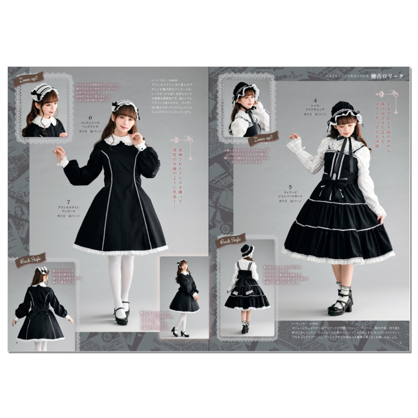 Otome No Sewing Book Favorite  - огляд і ціна Japanese Lifestyle Books